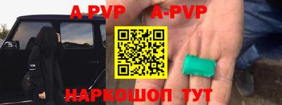ешки Обнинск