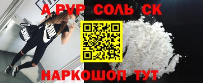прущие крисы Обь