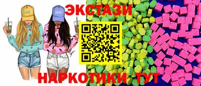 прущие крисы Обь