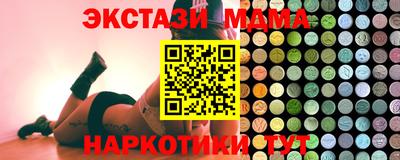соль ск Нягань