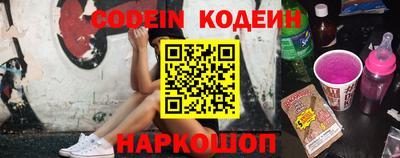 соль ск Балашиха