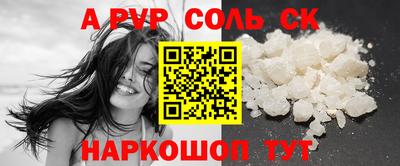 соль ск Нягань