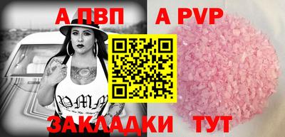 прущие крисы Обь