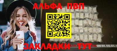 ешки Обнинск