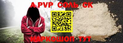 прущие крисы Обь