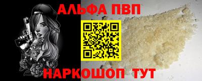 ешки Обнинск