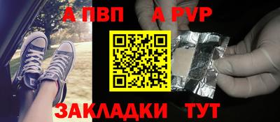 соль ск Нягань