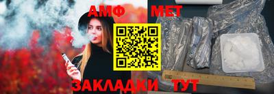 ешки Обнинск