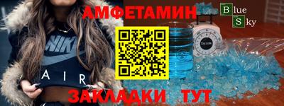 соль ск Нягань