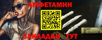 прущие крисы Обь