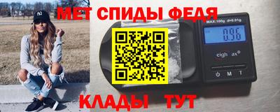 МДМА Балаково