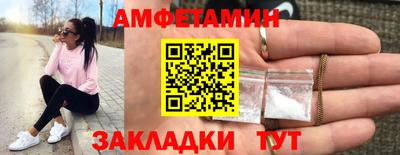соль ск Нягань