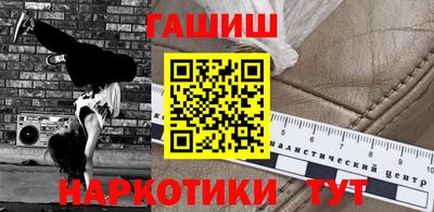 соль ск Балашиха