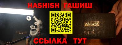 соль ск Балашиха