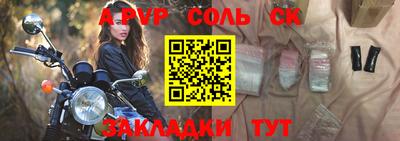 МДМА Балаково