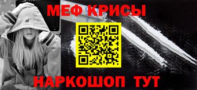 прущие крисы Обь