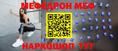 соль ск Нягань