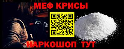 прущие крисы Обь