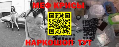 ешки Обнинск