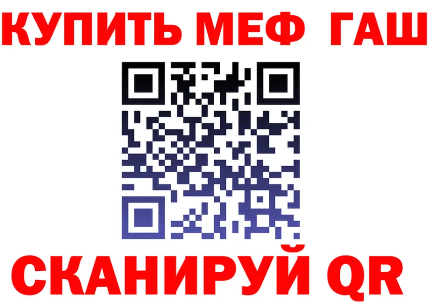 МЯУ-МЯУ 4 MMC ссылка площадка блэк спрут Павловский Посад