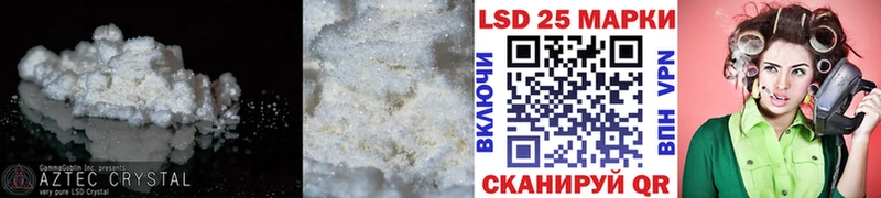 Купить закладки  Павловский Посад  ЛСД экстази ecstasy 