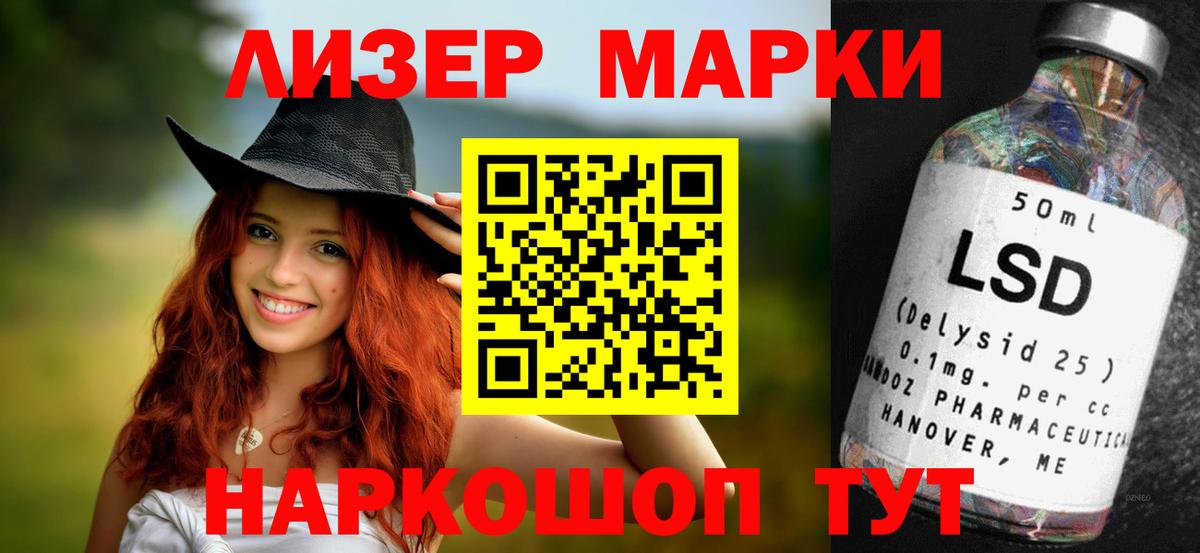 hydra онион  Вход с VPN  Павловский Посад  LSD-25 экстази ecstasy  LSD-25 экстази кислота 