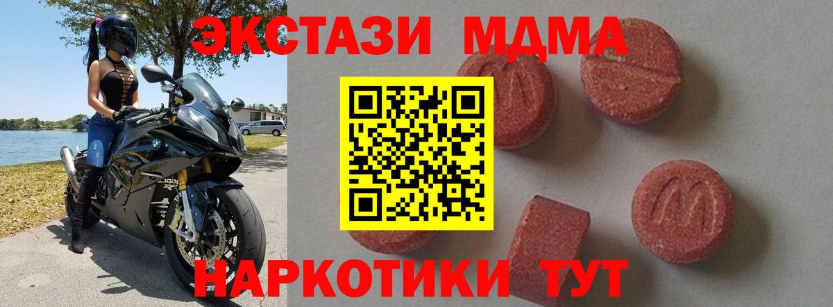 МДМА VHQ Павловский Посад