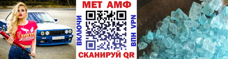 Купить где  Павловский Посад  Метамфетамин пудра 