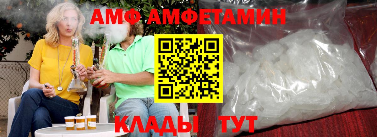 Павловский Посад  Метамфетамин Methamphetamine  Метамфетамин Methamphetamine  Первитин  Вход с VPN 