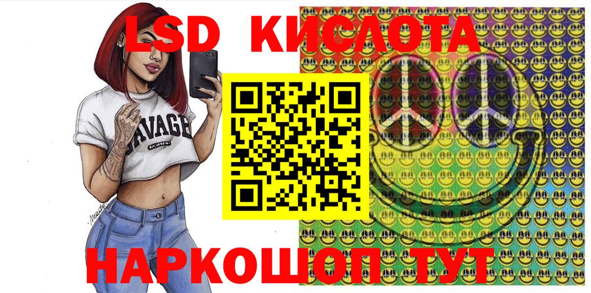 Марки 25I-NBOMe 1,8мг  цена   Павловский Посад  Вход с VPN 