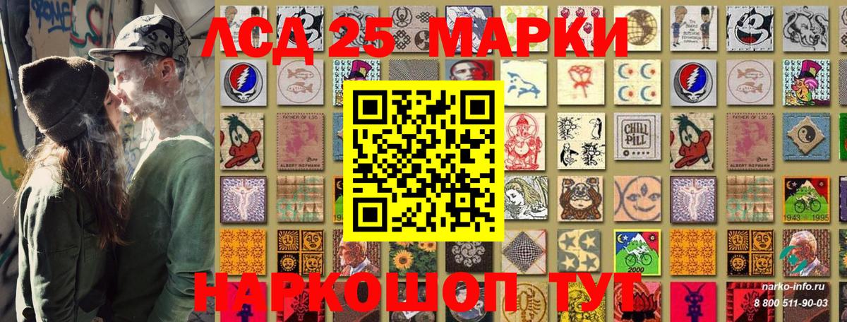 Марки N-bome 1,5мг  Марки N-bome 1,5мг  Марки 25I-NBOMe  Павловский Посад 