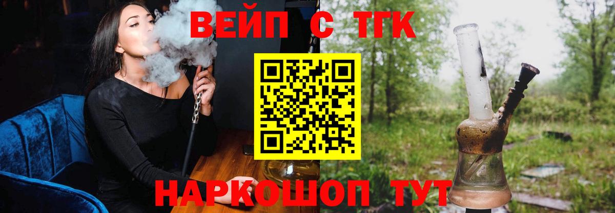 NBOMe  Павловский Посад  Меф МЯУ МЯУ   ЭКСТАЗИ  ГАШИШ  ГАШИШ  Меф МЯУ МЯУ кристаллы  МДМА  Alpha PVP СК кристаллы  Бошки Шишки 