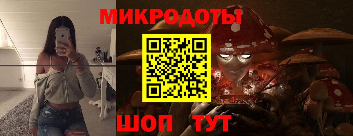 Павловский Посад  Галлюциногенные грибы Psilocybe  Вход с VPN  Галлюциногенные грибы MAGIC MUSHROOMS 