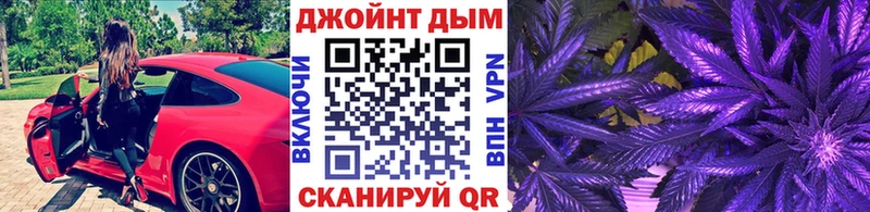 Марихуана гибрид  Купить  Павловский Посад 