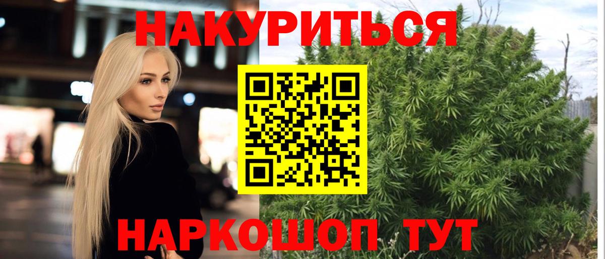 Бошки марихуана тримм  Марихуана Bruce Banner  Павловский Посад  Канабис THC 21%  Вход с VPN  Шишки марихуана планчик 