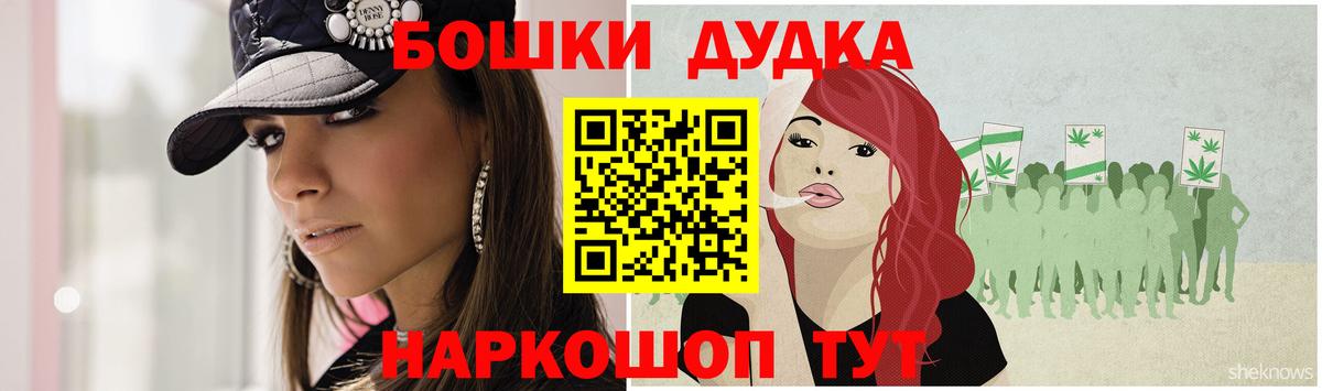 Шишки марихуана AK-47 Павловский Посад
